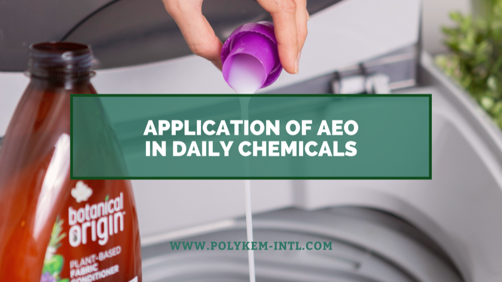 ຈາກວັດຖຸດິບເຖິງຜະລິດຕະພັນສຸດທ້າຍ, ການໃຊ້ Lauryl Alcohol Ethoxylate (AEO) ໃນສານເຄມີປະຈໍາວັນ