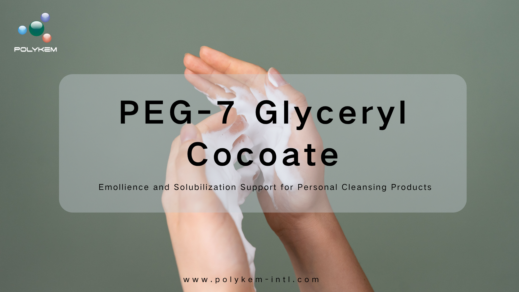 PEG-7 Glyceryl Cocoate ສໍາລັບການລ້າງຮ່າງກາຍແລະເຄື່ອງແຕ່ງຫນ້າ