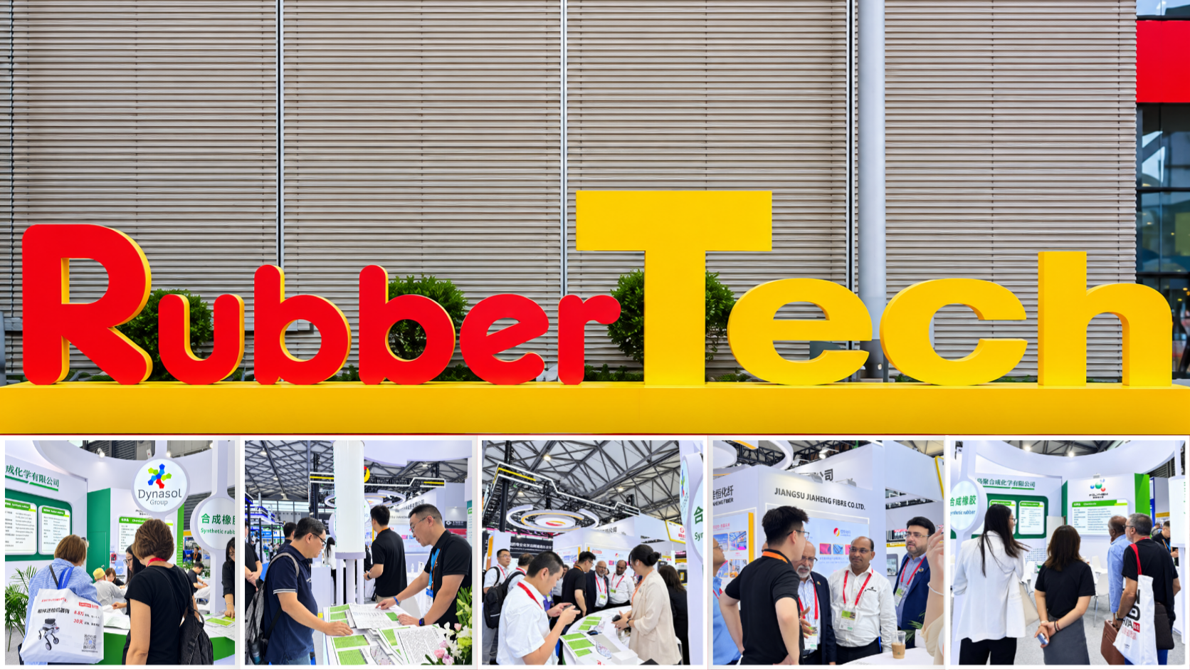 Polykem ຢູ່ RubberTech China 2026: ການສົນທະນາ, ການເຊື່ອມຕໍ່ ແລະໂອກາດໃໝ່