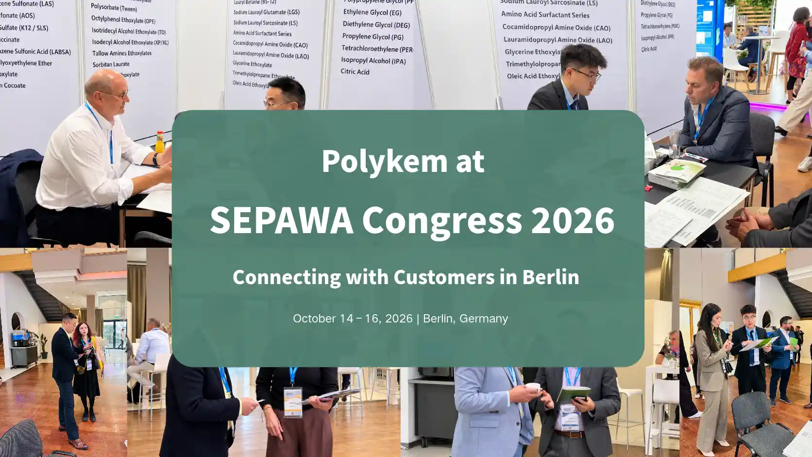 Polykem ຢູ່ SEPAWA Congress 2026: ກອງປະຊຸມລູກຄ້າ ແລະການສົນທະນາກ່ຽວກັບຜະລິດຕະພັນໃນ Berlin